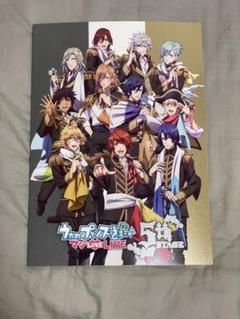 2025年最新】うた 5th パンフの人気アイテム - メルカリ