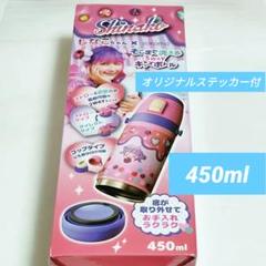 しなこちゃん×SOKOMO 450ml ♡新品未開封 2025年最新】しなこちゃん×sokomoの人気アイテム - メルカリ