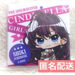 一ノ瀬志希 缶バッジ 30個まとめ売り 2025年最新】一ノ瀬志希 缶バッジの人気アイテム - メルカリ