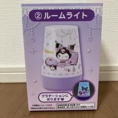 ブランド公式通販サイト Amazon.co.jp: ラストワン賞 クロミ