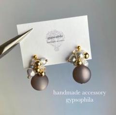 【No.124】ハンドメイドピアス、イヤリング、グレー大玉、ゴールドジャラ