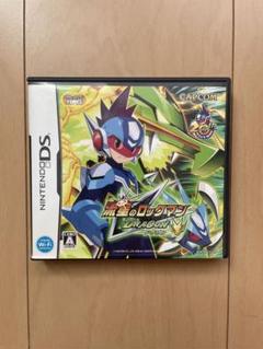 流星のロックマン　ドラゴン　ニンテンドーDS