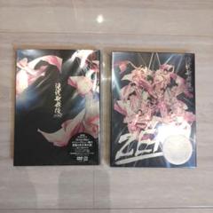 2025年最新】滝沢歌舞伎zero dvd 2019の人気アイテム - メルカリ