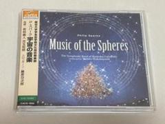 【限定品】龍谷大学吹奏楽部創部50周年CD集 数量限定CD】龍谷大学吹奏楽部 創部50周年記念CD (8枚組