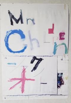 ◼️おまけ付◼️Mr.children◼️ミスチル◼️未使用◼️非売品◼️ポスター 新品 Mr.Children ミスチル「ALIVE」非売品 B2ポスター - メルカリ