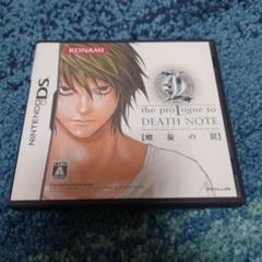L the proLogue to DEATH NOTE -螺旋の罠-