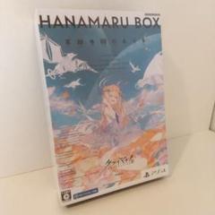 PS4 クライマキナ 数量限定はなまるBOX