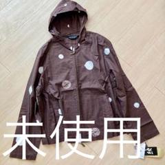 【タグ付き未使用】有松絞り パーカー 綿100% 帽子絞り 水玉 茶色