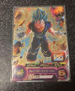ドラゴンボール - スーパードラゴンボールヒーローズ UGMP-03 ベジット Amazon.co.jp: スーパードラゴンボールヒーローズ UGMP-03