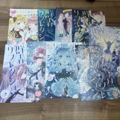 酒井まゆ イラスト 複製原画 直筆サイン入り 懸賞 当選 非売品 りぼん 2025年最新】酒井まゆ サインの人気アイテム - メルカリ