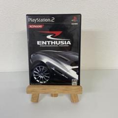 ENTHUSIA エンスージア
