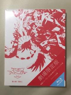2025年最新】デジモンアドベンチャーtri blu-rayの人気アイテム