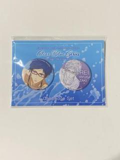 劇場版 Free! Clear Blue-Splash- 缶バッジセット愛一郎 ④Free! 竜ヶ崎怜 Clear Blue Series 缶バッジセット - メルカリ