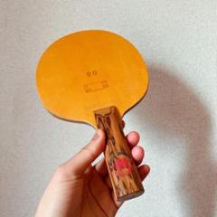 卓球　ラケット 紅双喜 7枚木　粒高　表　専用 PF4-08 シェーク　A1