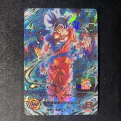 本日限定価格!! SDBH SEC 3枚セット 本日限定価格!! SDBH SEC 焙 3枚セット