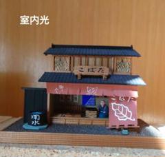 江戸小物細工　浅草助六　花屋　ミニチュア　ジオラマ 江戸細工 浅草助六 たばこや 煙草 ミニチュア ジオラマ 木工細工