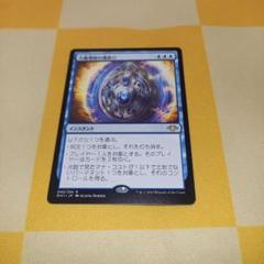 2025年最新】大魔導師の魔除けの人気アイテム - メルカリ
