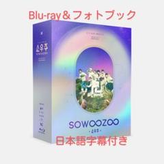 BTSまとめ売り　トレカあり　memories アルバム　sowoozoo BTS MEMORIES OF 2016 WINGSトレカ10-1120-41