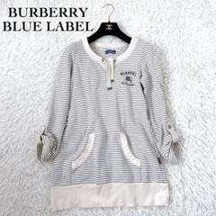 バーバリーブルーレーベルBURBERRY値下ロゴロングTシャツチュニック 最終値下げ！バーバリーブルーレーベル⭐︎ロゴ長袖 ロンT 白