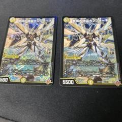 華謡の精霊カンツォーネ 2枚セット - メルカリ