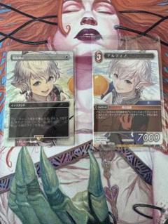 MTG 剣を鍬に アリゼー / FFTCG アルフィノ プロモ　2枚セット mtg プロモ 剣を鍬に アリゼー FFTCG アルフィノ 2枚セット