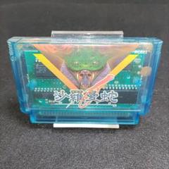 沙羅曼蛇　ファミコンソフト