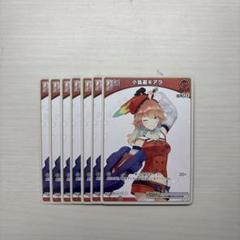 ホロカ　小鳥遊キアラ　debut　デビュー　10枚セット 小鳥遊キアラ[Debut]【ホロカトレカお買得価格通販：トレコロ】