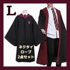 USJ ハリーポッター グリフィンドールローブ&ネクタイセット グリフィンドール ネクタイセット ローブ ハリーポッター USJ
