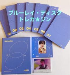 BTS Memories 2021 Blu-ray ジン