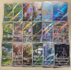 2025年最新】arコンプ 151の人気アイテム - メルカリ