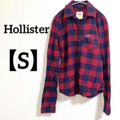 Hollister 赤青チェック 長袖シャツ 【S】小さいサイズ