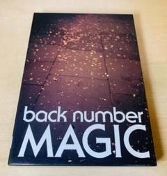 2025年最新】back number photo bookの人気アイテム - メルカリ