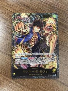 モンキー・D・ルフィ 【リーダー】【プレミアムカード