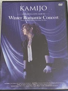 KAMIJO / Winter Romantic Concert ★初回限定盤★ KAMIJO『Winter Romantic Concert』6月4日発売|ジャパニーズポップス