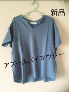 AZUL BY MOUSSYカットソー トップス新品