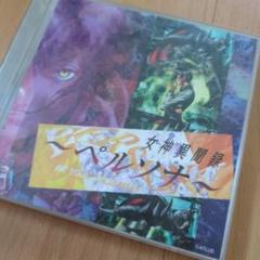 女神転生ペルソナ CD