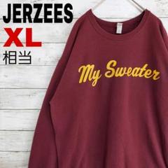 w94 US古着 JERZEES ジャージーズ スウェット 英字 両面プリント