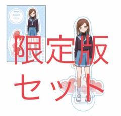 恋文と13歳の女優　1巻　リーフレット　ブロマイド Amazon.co.jp: 特典 恋文と13歳の女優 1巻 4Pリーフレット