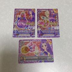 アイカツ サイン入りカード 4枚セット Amazon.co.jp: アイカツ神崎美月サイン入りカード : おもちゃ