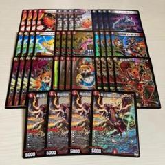 ファイアーバード デッキパーツ 新規 36枚 ＋バルピアレスク4枚 計40枚 ファイアーバード デッキパーツ 新規 36枚 ＋バルピアレスク4枚