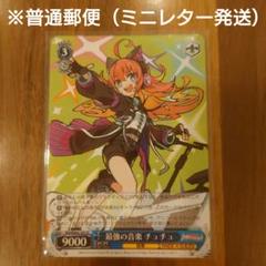 2025年最新】ヴァイスシュヴァルツ プレミアムブースター