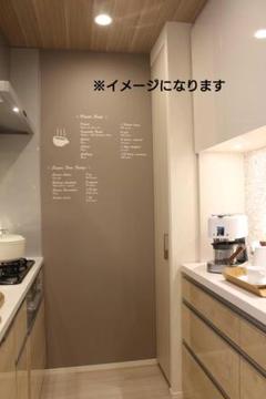 特注◆キッチン・レストランの壁に貼るスタイルのカッティングシート余り