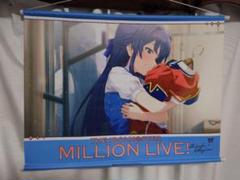 アイドルマスター　ミリオンライブ　タペストリー　最上静香