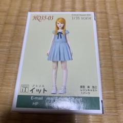 Can Girl Conpe 3対セット 林浩己 ガレージキット ボークス
