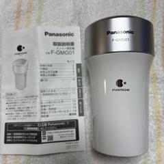 【未使用　２０２５年製】 Panasonic ナノイー発生器 2025年最新】ナノイーの人気アイテム - メルカリ