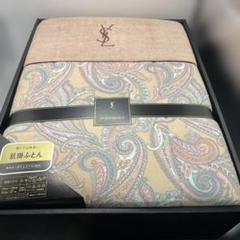 美品未使用　イヴサンローラン　アクリルニューマイヤー毛布　ビッグロゴ 希少美品 イヴ・サンローラン ビッグロゴアクリルニューマイヤー毛布