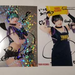 人気スポー新作 m64181158956_1.jpg?1732015254 応援グッズ
