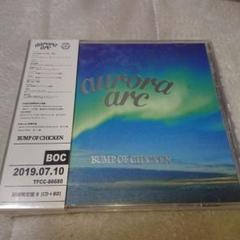 【未開封/初回限定盤Blu-ray】BUMP aurora ark aurora arc（初回限定盤B／CD +BD） – TOY'S STORE