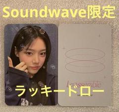 Loossemble makestar★ 当選品★直筆サイン★ヒョンジン Loossemble makestar☆ 当選品☆直筆サイン☆ヒョンジン