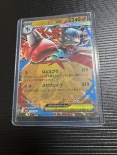 ポケカまとめ売り　5000枚以上 買取相場】-ポケカ-ディアルガGX(HR)(SM05S-075-066)【Cardshop